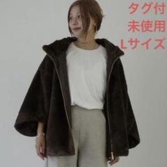 新品タグ付未使用 しまむら hideka フェイクファー ブルゾン グレー S しまむら•coca】一瞬で売り切れた大人気コラボアイテム♡/頼りに