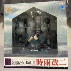 艦これ 時雨改二 フィギュア 1/8スケールフィギュア 新品未開封のサムネイル