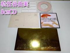 2025年最新】yuming sweetsの人気アイテム - メルカリ