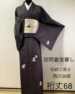 m465＊新品 蛍ぼかし 兎 仕付け糸付き 洗える長襦袢 2025年最新】蛍ぼかしの人気アイテム - メルカリ