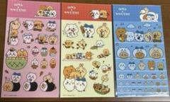韓国限定　ちいかわカカオフレンズ　シール3枚セット