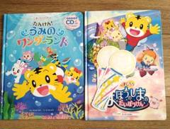 2025年最新】たんけん！うみのワンダーランドの人気アイテム