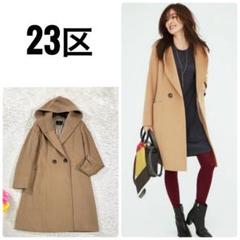 2025年最新】23区 コート アンゴラの人気アイテム - メルカリ