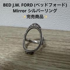 BED J.W. FORD (ベッドフォード) シルバーリング - メルカリ