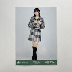 乃木坂46 中西アルノ 生写真 スタジャン Amazon.co.jp: 乃木坂46 中西アルノ 生写真 スタジャン ワン