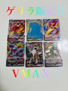 ポケカBOXまとめ売り ポケモンカード未開封BOX買取告知更新しました！◇＃TCG＃ポケカ
