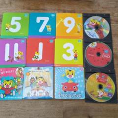 ●こどもちゃれんじ DVD 約90枚 大量 セット こどもちゃれんじDVDセット - メルカリ