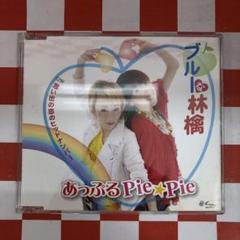 最終価格椎名林檎　本能他　東京事変ポスター　3枚セット希少 2025年最新】椎名林檎 3枚の人気アイテム - メルカリ