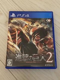 進撃の巨人 2