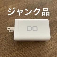 Power Adapter 3ポート充電器
