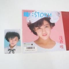 浅香唯 カレンダー 1990年 未使用品