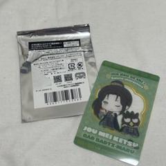 2025年最新】聶明玦の人気アイテム - メルカリ