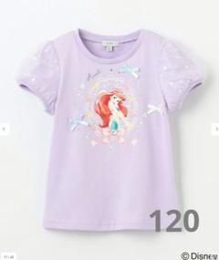 【ディズニープリンセス】 アート プリント Tシャツ ラベンダーアリエル 120