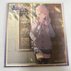 プロセカ　暁山瑞希　色紙　ロウワー　ボクキミ　2点セット プロセカ 暁山瑞希 色紙 ロウワー ボクキミ 2点セット - メルカリ