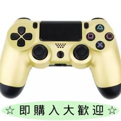 ★大セール★新品未使用 PS4 コントローラー 純正互換 金