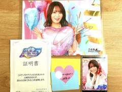 元乃木坂46 山崎怜奈 直筆サイン入りポスター (その他3点特典