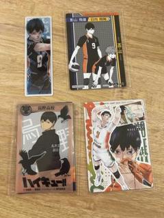 ハイキュー排球援 影山飛雄セット 影山飛雄 セット ハイキュー - メルカリ