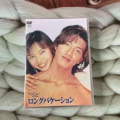 ロングバケーション DVD-BOX〈4枚組〉 未開封 ロングバケーション DVD-BOX〈4枚組〉 新品未開封