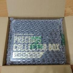 ポケモンカードゲーム ソード&シールド プレシャスコレクター