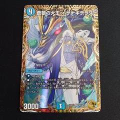 イザナギテラス 金 トレジャー シク シークレット 秘 4枚セット 2025年最新】イザナギテラス 金トレジャーの人気アイテム - メルカリ