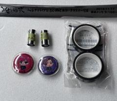 レペゼン地球　レペゼンフォックス　グッズまとめ売り　DJまる Amazon.co.jp: レペゼン地球 レペゼンフォックス グッズ セット