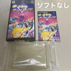 ソフトなし　ブラスナンバーズ