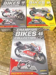 チャンピオンバイクコレクションの検索結果 - メルカリ
