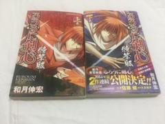 るろうに剣心 特筆版の中古 未使用品を探そう メルカリ