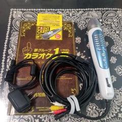 ☆ちかぷー様専用・内蔵300曲♪☆カラオケ1番 夢グループ 追加曲