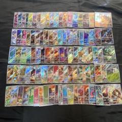B0106 ポケモンカード　ARのみ　100枚　まとめ売り　被り無し B0106 ポケモンカード ARのみ 100枚 まとめ売り 被り無し - メルカリ