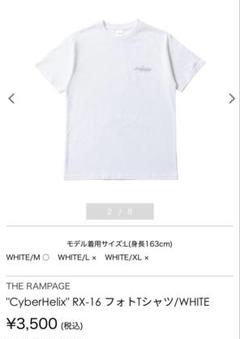 2025年最新】CyberHELIX tシャツの人気アイテム - メルカリ