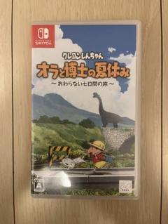 クレヨンしんちゃん オラと博士の夏休み　Switch