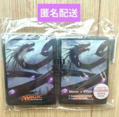 Amazon.co.jp: MTG 裏面デザイン スリーブ 80枚 ウルトラプロ