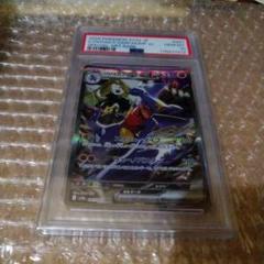 シロナのガブリアスex SAR PSA10 熱風のアリーナ ポケモンカード