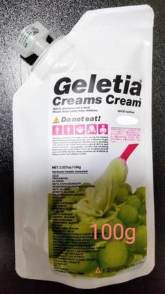 Geletia Creams Cream 1 kg マスカット　新品 Creams Cream Geletia - ODP公式サイト | クリームズクリーム