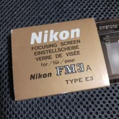Nikon E3 Focusing Screen for Fm3a - Matte With Grid 2698 for