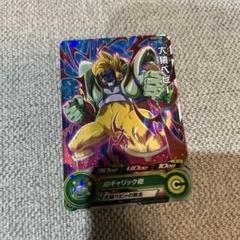 2025年最新】ドラゴンボールヒーローズ 大猿ベビーの人気