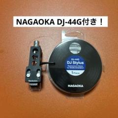 2025年最新】TECHNICS M44Gの人気アイテム - メルカリ