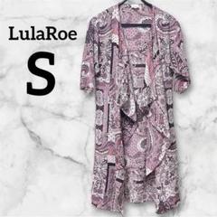 LulaRoe 【S】ペイズリー柄 カーディガン 5分袖 ピンク 寒さ対策