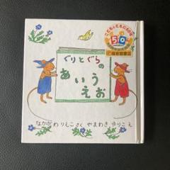 くりかえしあいのおと Amazon.co.jp: くりかえしあいのおと (H&C Comics ihr HertZ