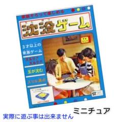 2025年最新】メガハウス ファミリーゲームコレクションの人気