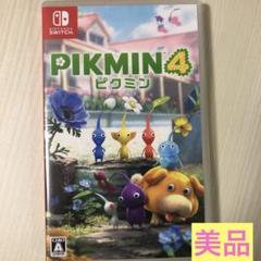 ピクミン4 Nintendo Switch