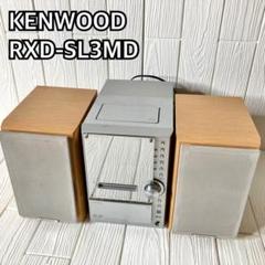 2025年最新】kenwood mdコンポの人気アイテム - メルカリ