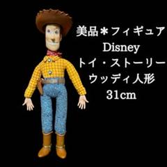 鸛《美品》Disney ディズニー トイストーリー ウッディ ぬいぐるみ