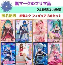 初音ミク KAITO MEIKO ぬーどるストッパー フィギュア3点セット 初音ミク ぬーどるストッパー フィギュア 巡音ルカ KAITO MEIKO