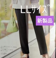 シャルレ ウエルネスパンツ LL 2025年最新】シャルレ パンツllの人気アイテム - メルカリ