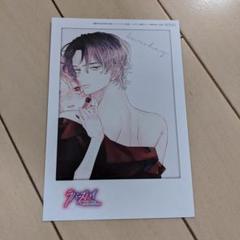 声優　永塚拓馬　直筆サイン色紙 2025年最新】永塚 サインの人気アイテム - メルカリ