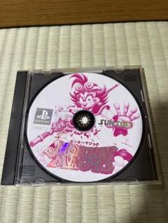 PSソフト MonkeyMagic(モンキーマジック) レア商品