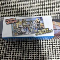 トレーナーズサロン 5点セット TRAINERS Salon!! 新品未開封 2025年最新】trainers salonの人気アイテム - メルカリ