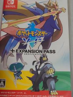 箱説なし　ポケットモンスター ソード　エキスパンションパス　動作確認済 ポケットモンスター ソード + エキスパンションパス セット | My